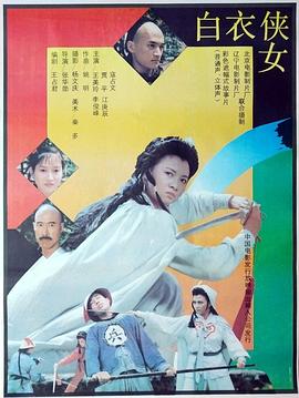 《大佬爱上我》海报